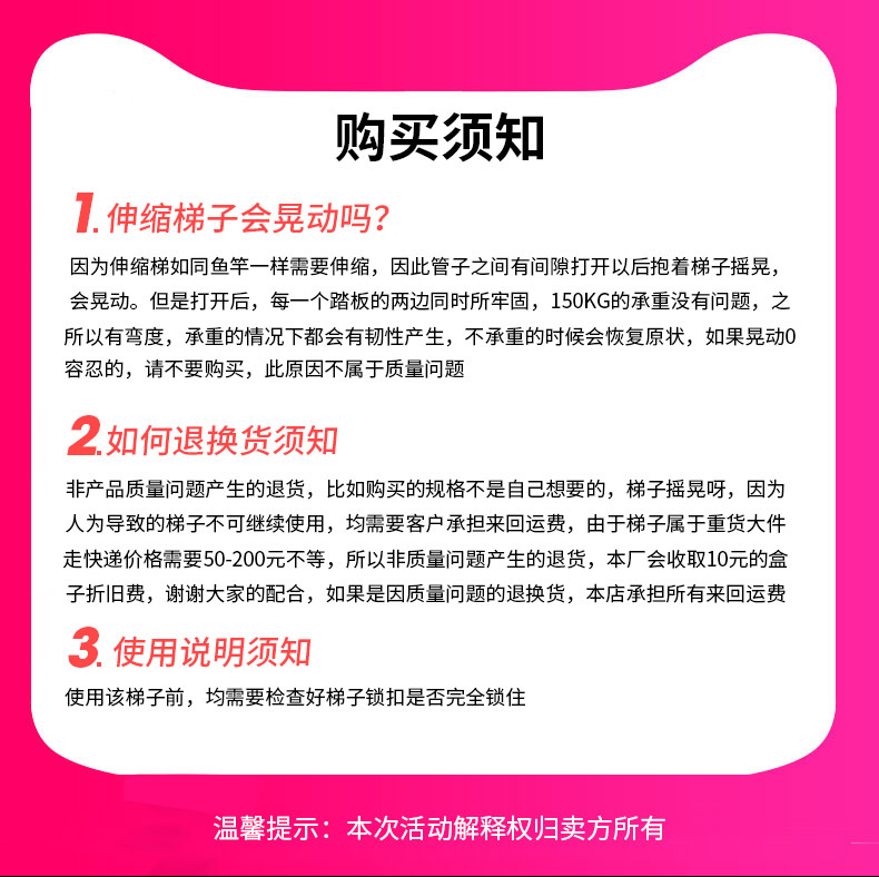 伸缩梯升降梯加厚铝合金人字梯家用多功能折叠梯子竹节梯厂家直销详情26