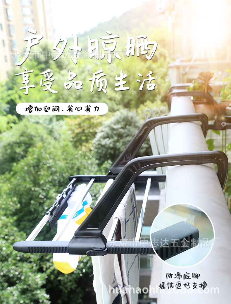 折叠晾晒架_14