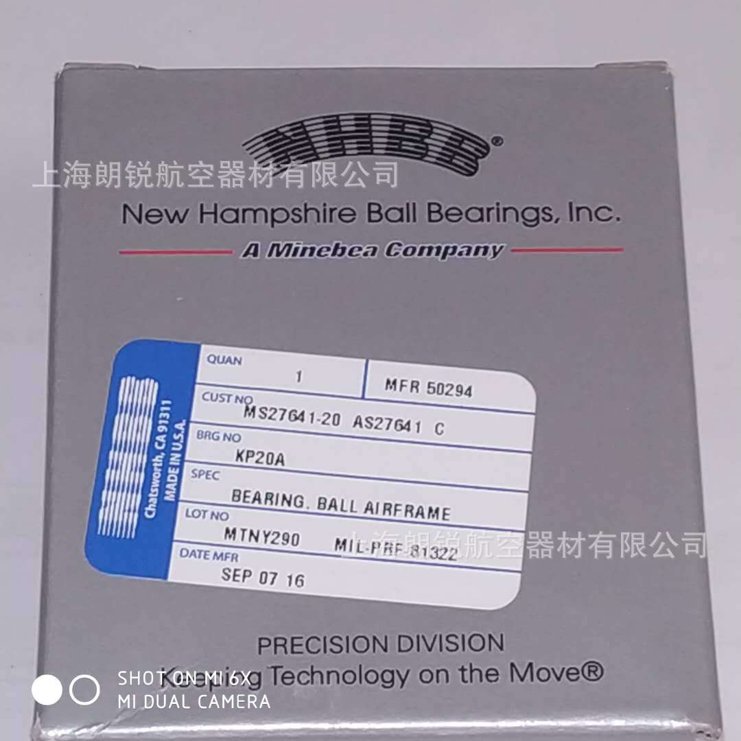 美国NHBB轴承KP20A航空轴承深沟球轴承飞机专用轴承机械通用轴承