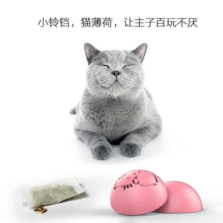 2019新款猫咪玩具宠物铃铛球薄荷球猫球自动逗猫球镂空球猫玩具详情3