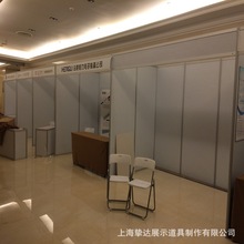 3*3国际标准展位展会标摊招聘会交易会八棱柱标准展位租赁搭建