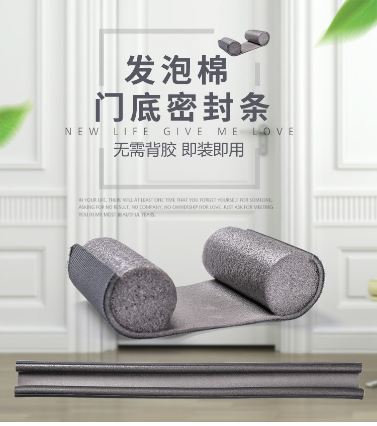 门底密封条_01.jpg
