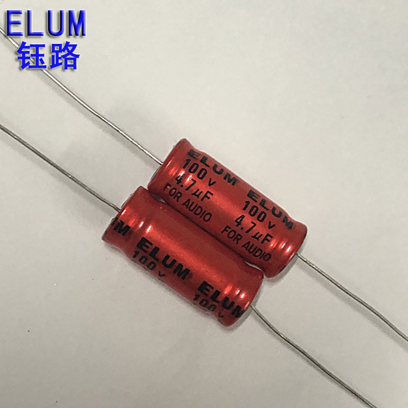 音响喇叭分频 音频分频 BP 无极性 电解电容 4.7uf100v 10X25mm