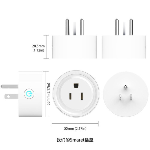 Doodle Smart Home WiFi Plug App Voice Timing American Mobile Small Plug Smart Plug
