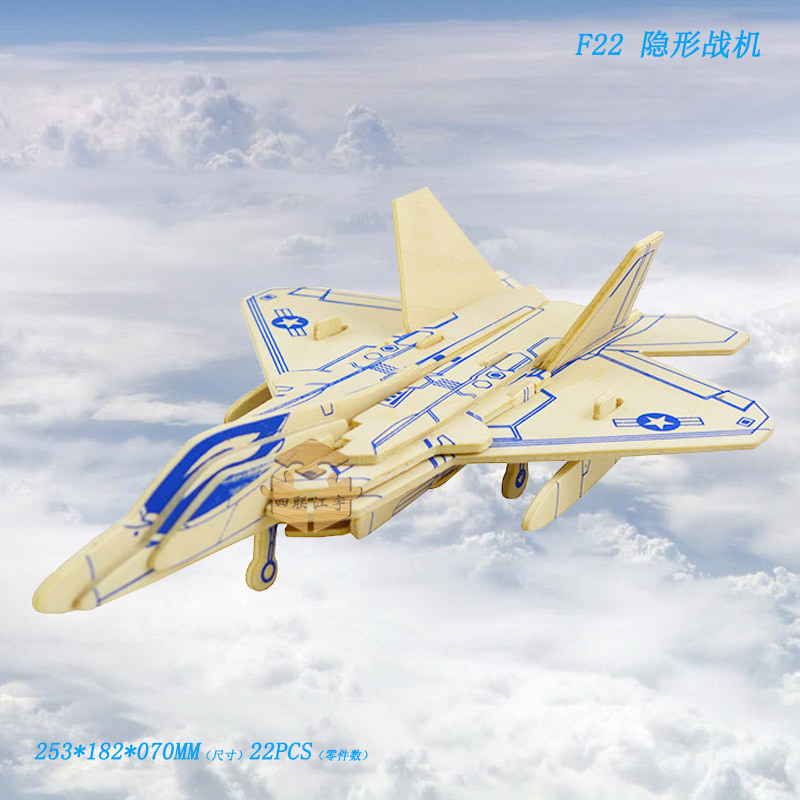 F22 невидимый