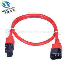 ��о���~���^�Դ�� IEC�B�Ӿ� ��о0.75Ʒ��β ��X��C14�DC15