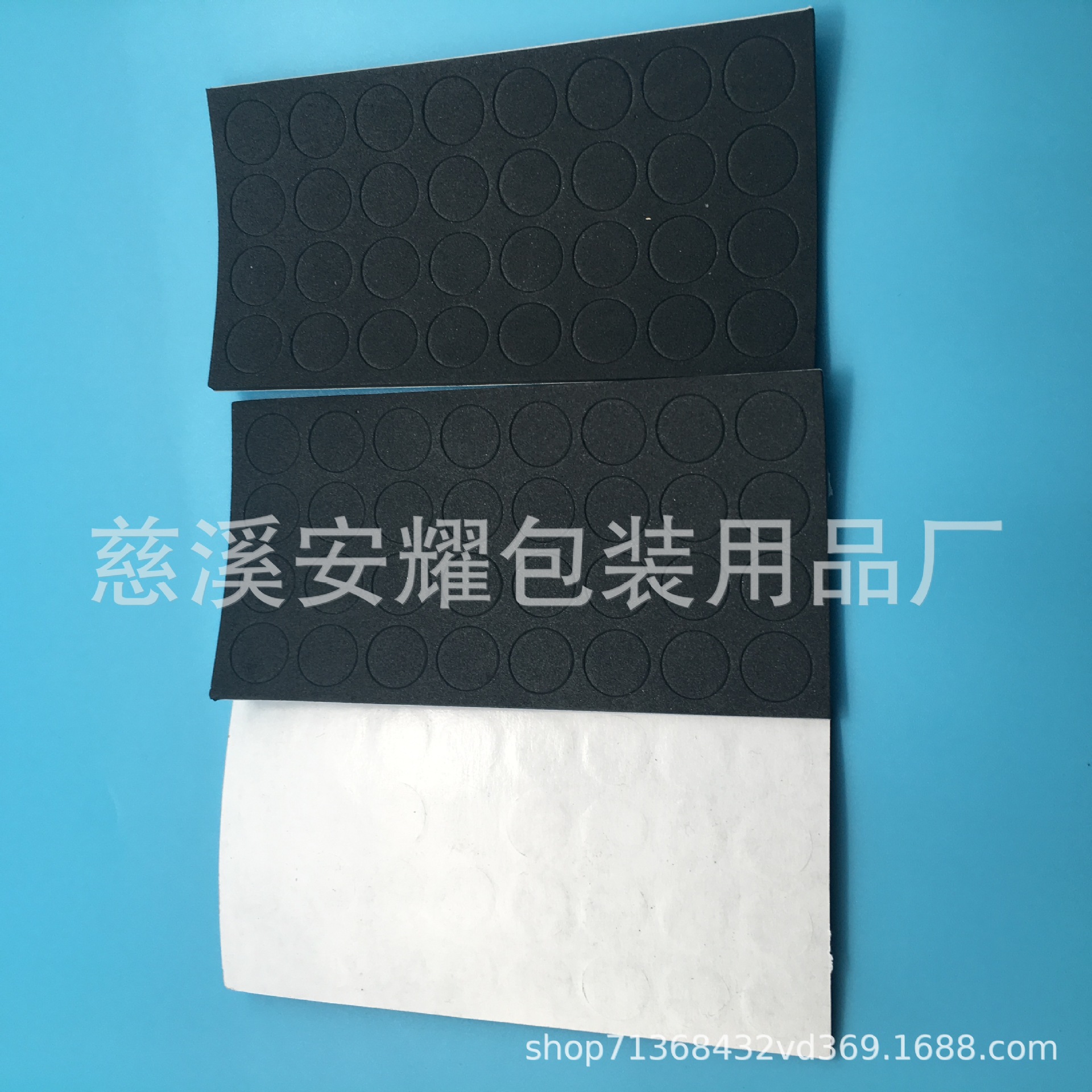 厂家直色黑色EVA防滑脚垫 电器家具EVA防撞缓冲脚垫 全国包邮