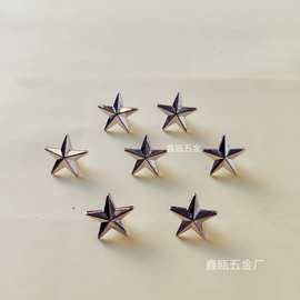 厂家直销 五角星铆钉 合金DIY五角星撞钉