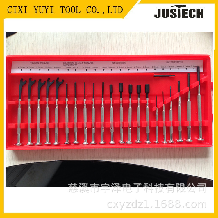供应21pc钟表螺丝刀组合套装，21件套钟表批组套，高档钟表修理套