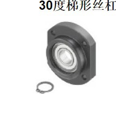 30度梯形丝杠　支持侧支座组件 圆型MRUZ8 MRUZ10 MRUZ12 MRUZ15