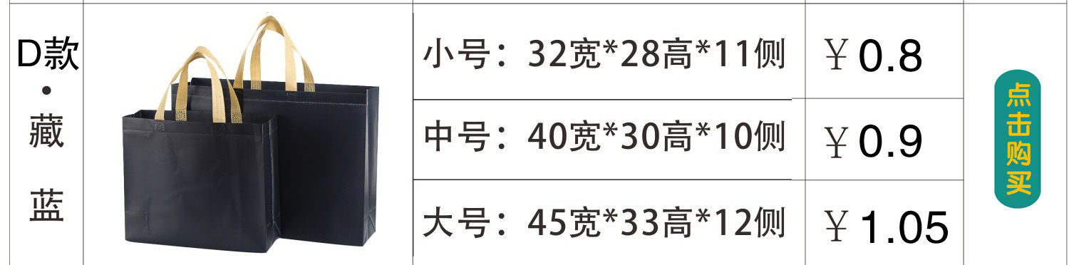 服装店手提袋订制