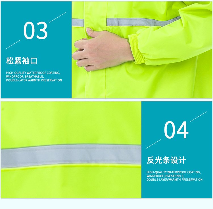 环卫雨衣,工作服,双层加厚分体雨衣,反光雨衣套装,防水衣服