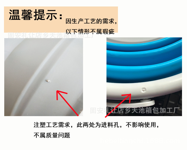 通用图不属瑕疵