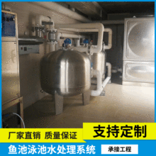 �S�Ҵ�����Ӿ�^��Ӿ��ԡ��ˮ��ˮѭ�h̎���O�����Ã�ˮ�^�V��ϵ�y