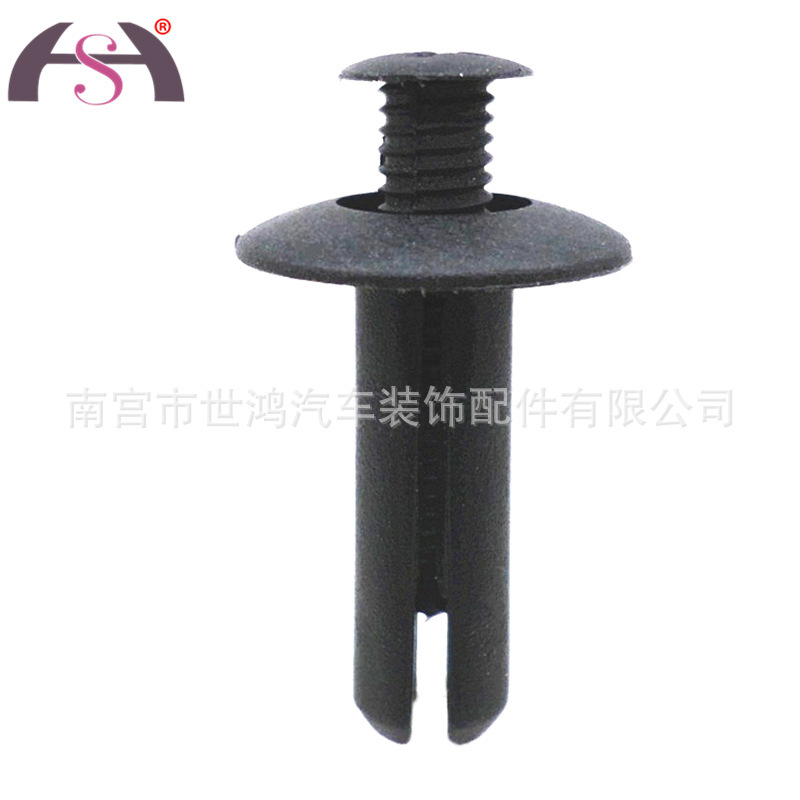 [National Investment Promotion] Automotive General Plastic Screw Expansion Rubber DingTalk Lining Clamp Plastic Screw SHH-36