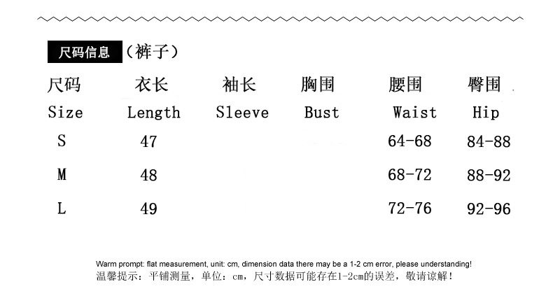 Costume femme en Lait de soie - Ref 3335187 Image 10