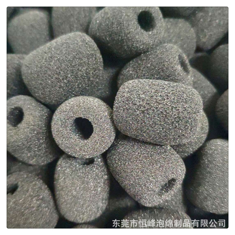 东莞定制彩色海绵话筒套 挖孔海绵防风套 成型后色号指定单色