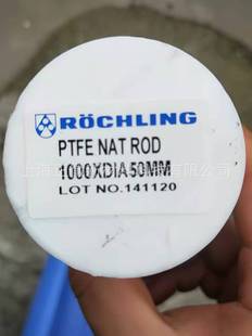 ȫ���Ͼ��ķ���ϩ��-��ɫ�ķ���-PTFE��-�Ӳ��w�ķ���
