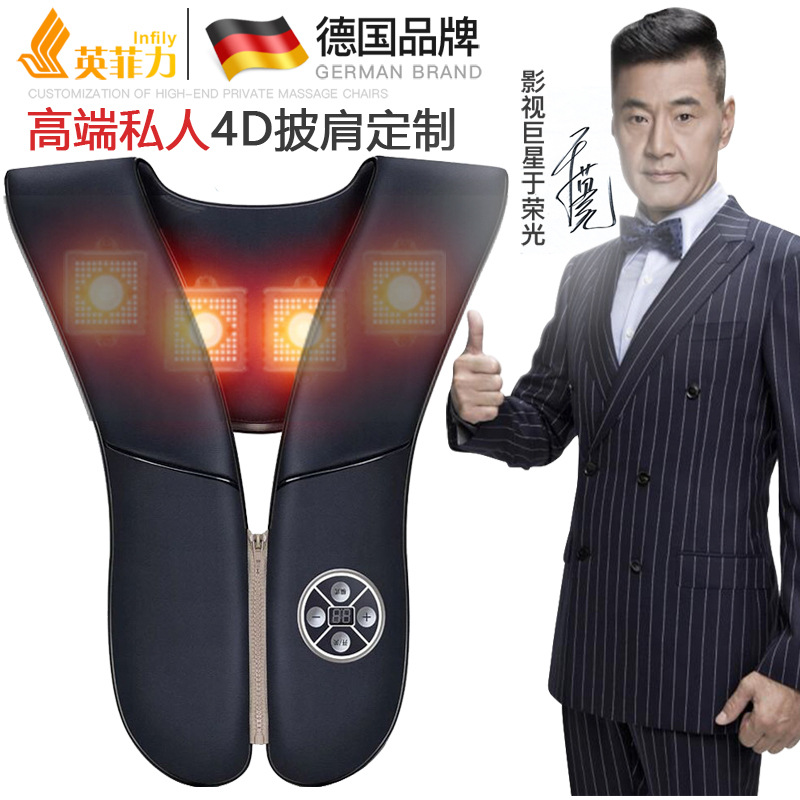 800<em></em>x800按摩披肩4D4锤