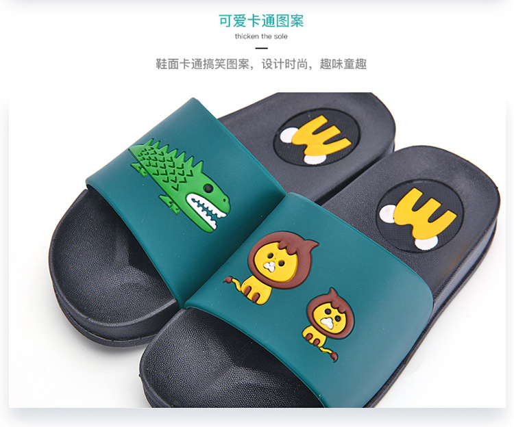 儿童拖鞋 小狮子_13.jpg