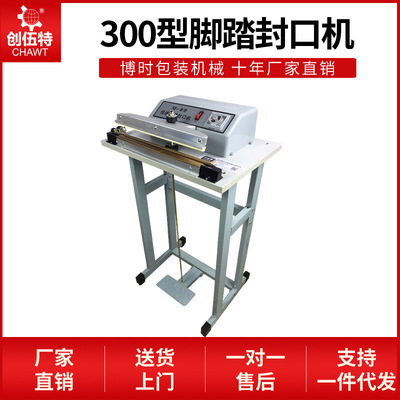Bo SF-300 Pedal Sealing machine Shrink film Sealing and cutting Foot aluminum foil Envelope Leather bags Seal Sealing and cutting