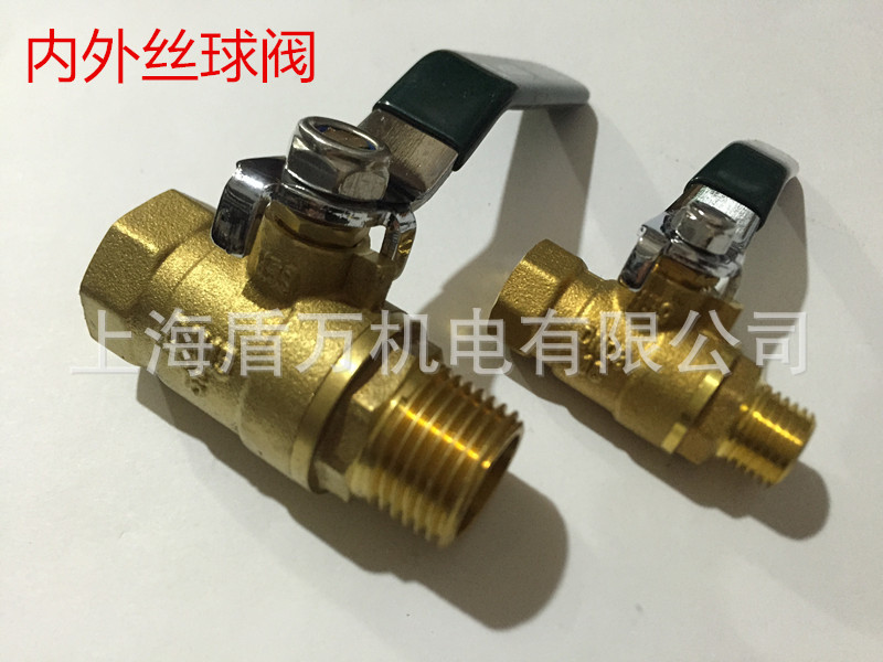 永德信铜球阀门加厚黄铜内外牙球阀1/4 3/8 1/23/4燃气球阀2分3分
