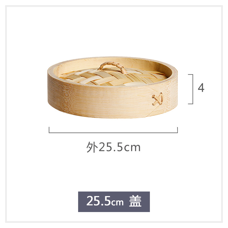 25.5cm 커버