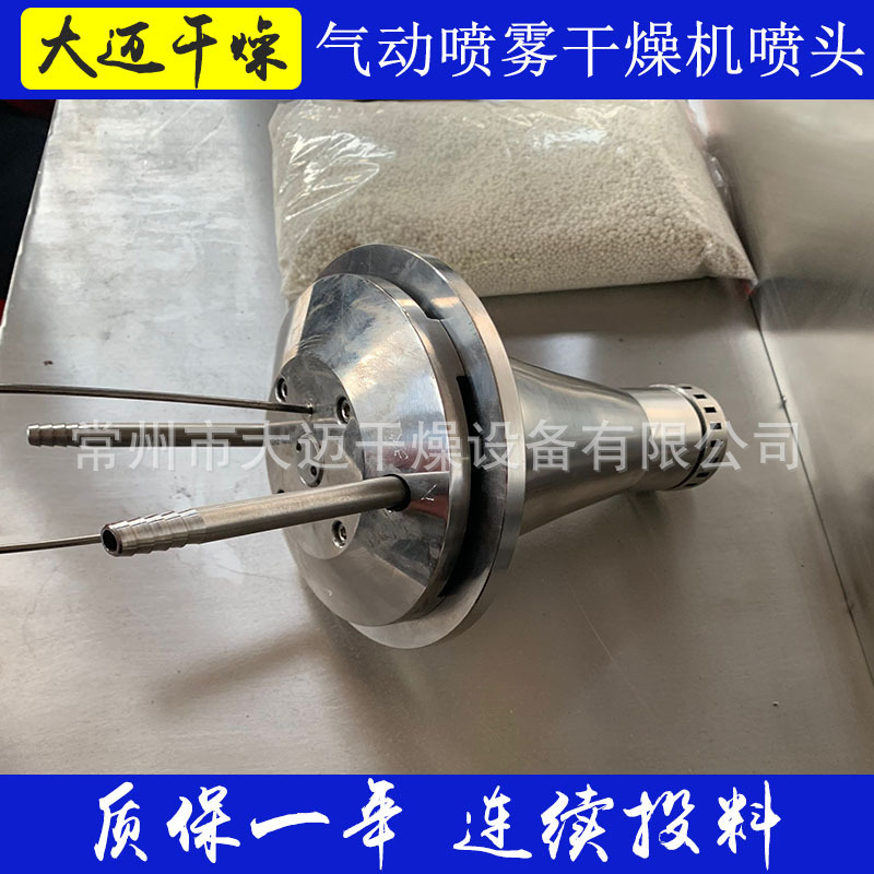 LPG-5 Pneumatic Atomizer, 5 Type Pneumatic Atomizer with Compressed Air as Kinetic