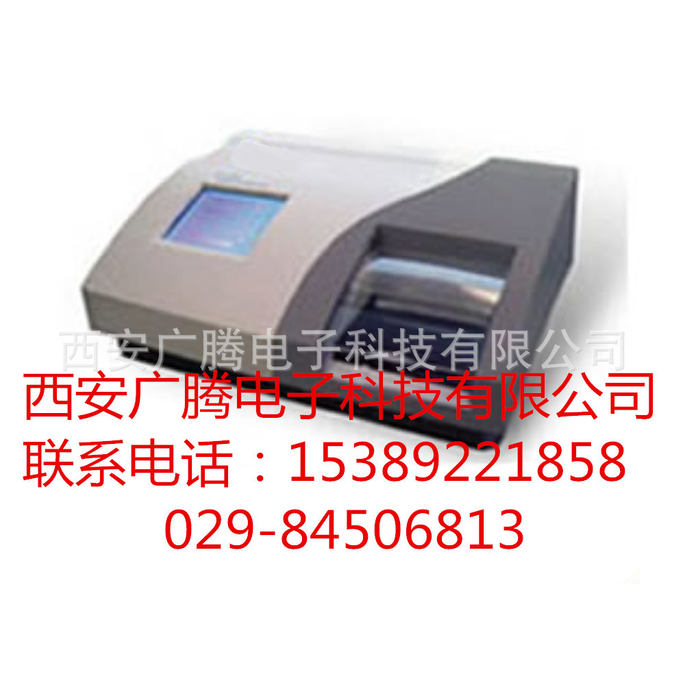 陕西厂家供应兽药残留检测仪??西安广腾兽药残留检测仪??价格