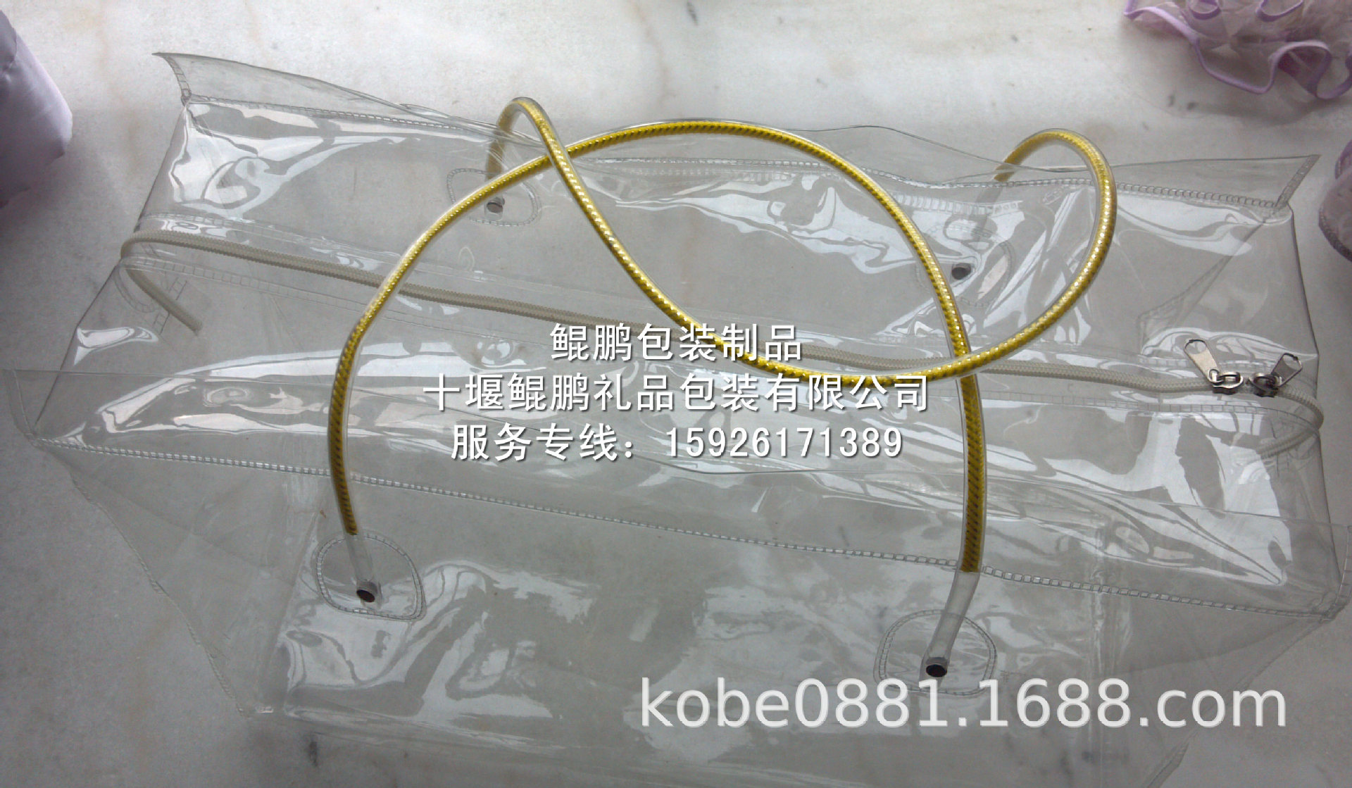 PVC包装袋/拉链袋/化妆品袋/PVC拉链袋/PVC透明袋/PVC胶袋