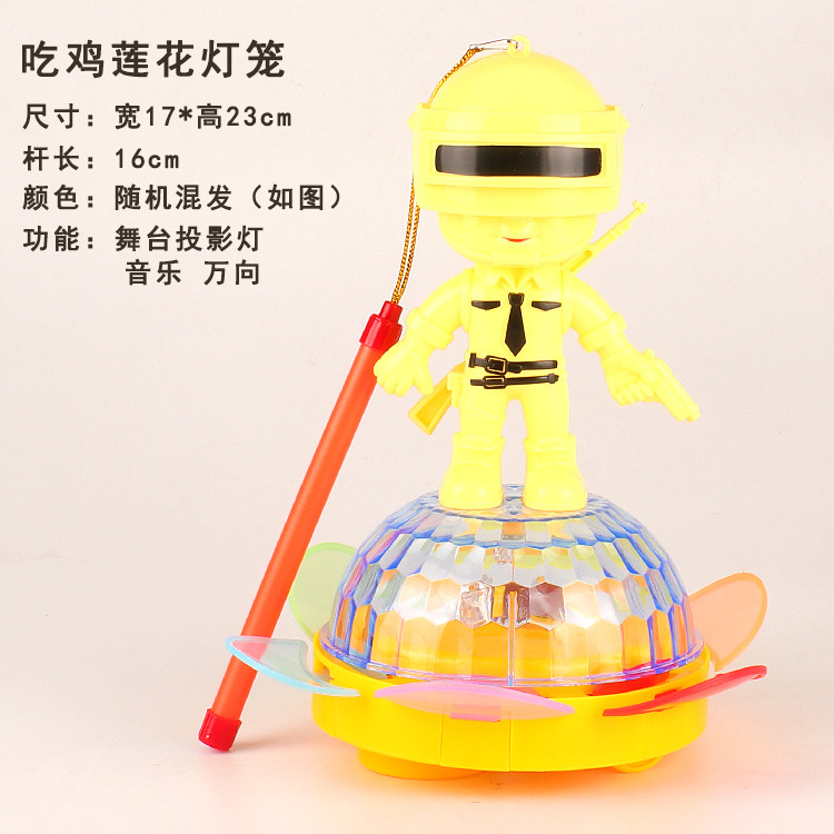 插图吃鸡莲花灯笼.jpg