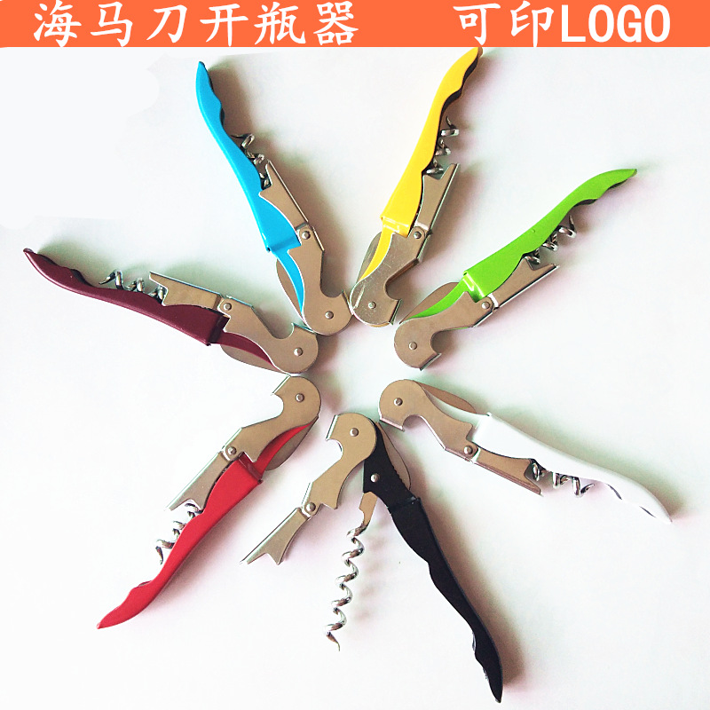 海马刀开瓶器 红酒葡萄酒开瓶器 启瓶器啤酒多功能开罐器可印logo