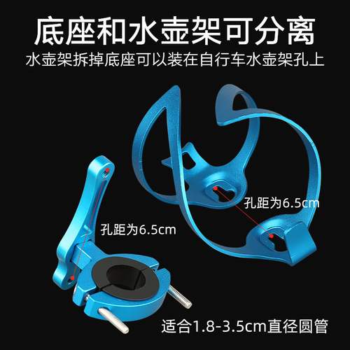 Bicycle water bottle rack Aluminum alloy water bottle rack One-piece bicycle mountain bike water cup holder Cycling equipment accessories