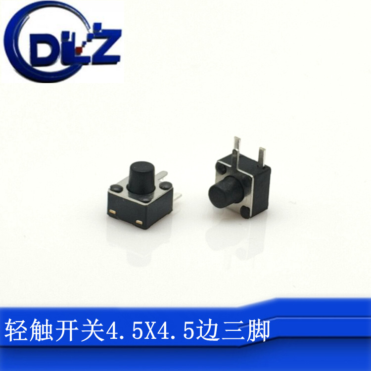 厂家供应微动开关 250G控制卧插侧按键轻触按键开关4.5X4.5边三脚