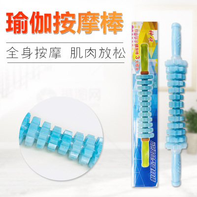 408按摩棒滾輪軸神器狼牙瑜伽筋膜彈力健身擀腿棒瘦小腿肌肉消除