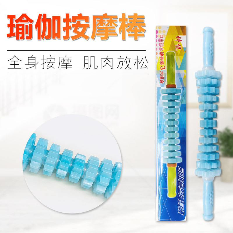 408按摩棒滾輪軸神器狼牙瑜伽筋膜彈力健身擀腿棒瘦小腿肌肉消除