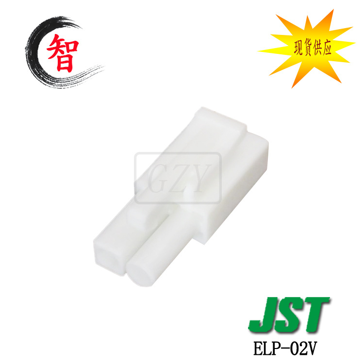 �ֻ�ELP-02V �ܿǿ��� JST������ ELϵ�� 4.5mm��� �߶���