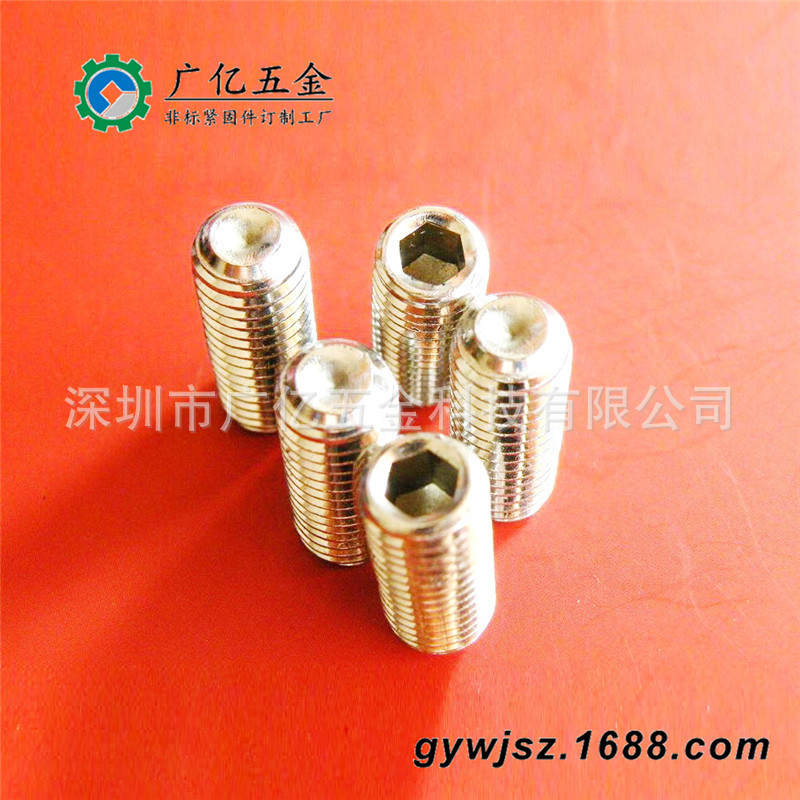 碳钢黑色机米螺丝  高强度镀镍紧定螺丝  内六角无头螺丝