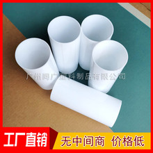 厂家直销亚克力圆管乳白色有机玻璃透明管透光PMMA管免费加工切割
