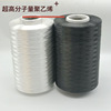 75D Ultra-high molecular weight polyethylene fibre 10D modulus abrasion Corrosion Dyneema fibre