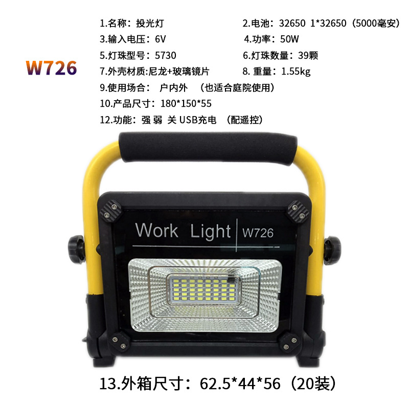 W726-2.jpg