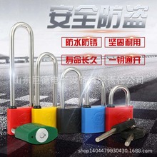 35mm感应塑钢锁 电力表箱锁 物业网吧机箱锁 通开感应钥匙