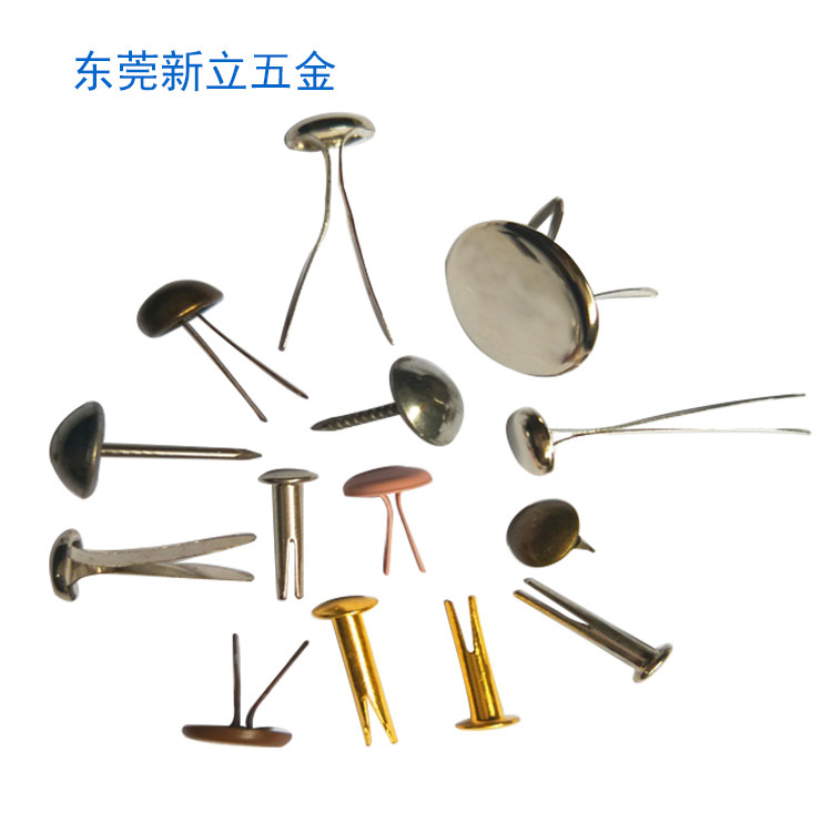 帽径5.5--10MM开尾铆钉圆头铆钉开尾钉装饰铆钉沙发钉铁质开叉钉