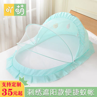 Folding nets Baby bed Mosquito net baby Mosquito cover Children bed Mosquito net Yurt Newborn Foldable