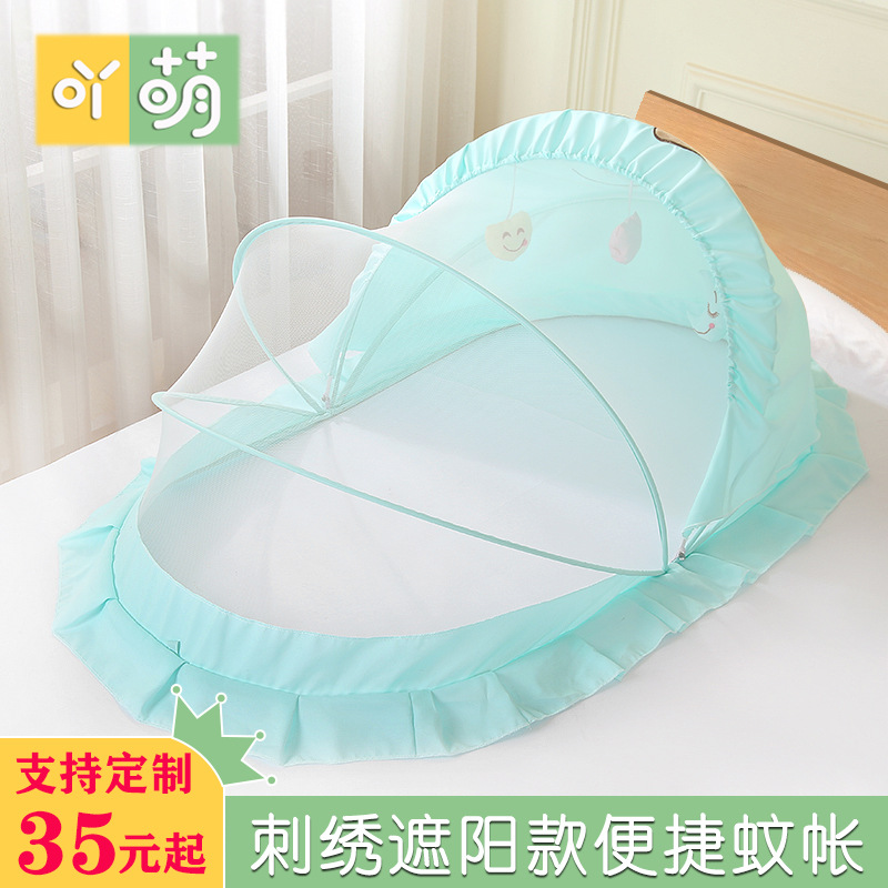 吖萌折叠蚊帐婴儿床蚊帐宝宝防蚊罩儿童床蚊帐蒙古包新生儿可折叠