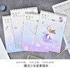 GZ Korean Creative Stationery Peter Mouse Description Bangnie Rabbit Garden Magic Girl Star Sketch