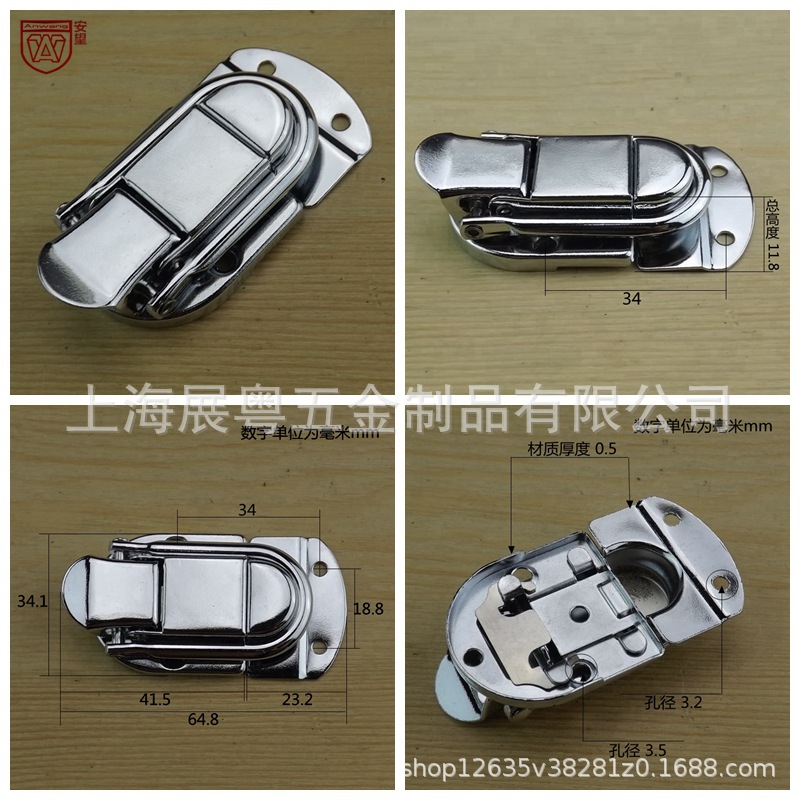 光影魔术手拼图