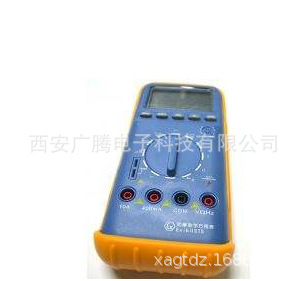西安广腾防爆数字万用表 防爆万用表 数字万用表 万用表WB03价格