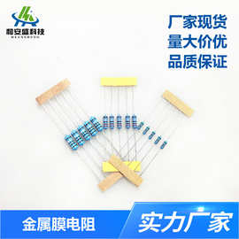 厂家现货直供 精密电阻 金属膜电阻 MF 1/8W 1/4W 铁线 编带 1%