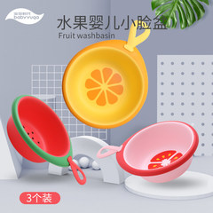 寶貝時代卡通嬰幼兒洗臉盆便攜式加厚兒童臉盆萌趣水果臉盆